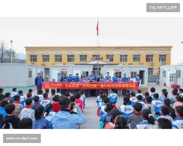 体育公益项目进展:偏远地区设施捐赠完成